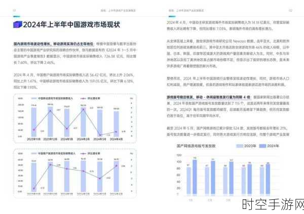 G20峰会聚焦手游生态，共谋AI平衡发展，严打虚假信息传播