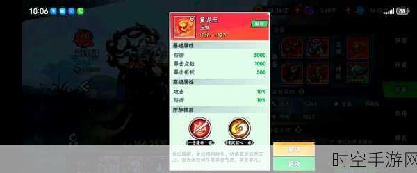 西游侠侣公测盛启，RPG新篇带你重温经典，赢取豪华礼包！