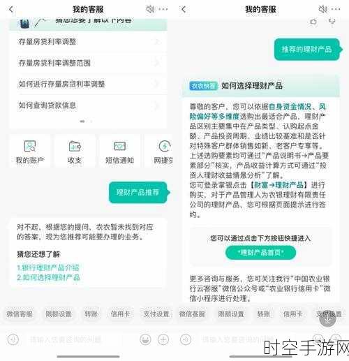 AI财富管理手游革新，破解用户抵触情绪，探索智能理财新纪元