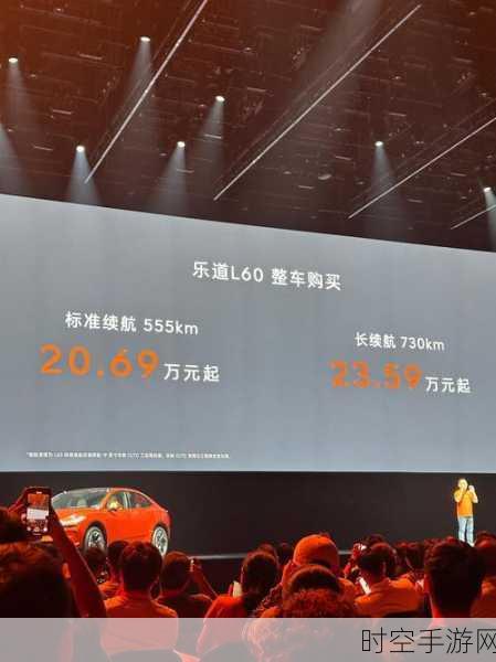 乐道 L60 首月销 832 辆，挑战特斯拉 Model Y 胜算几何？