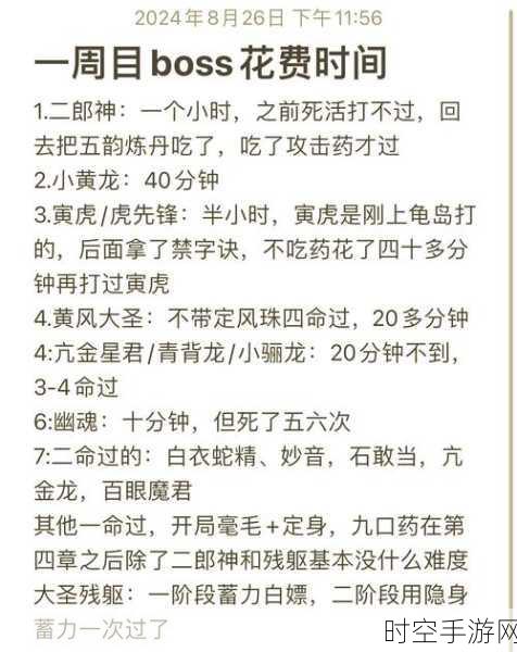 魂斗罗归来第三章暗度陈仓3-6关终极通关秘籍