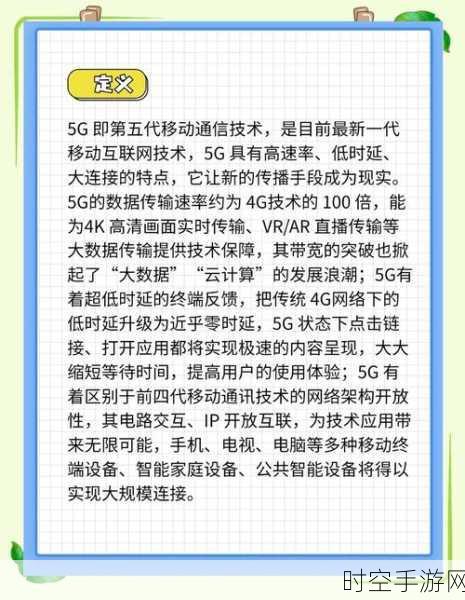 中国运营商，AI热情燃烧，5G-A态度谨慎