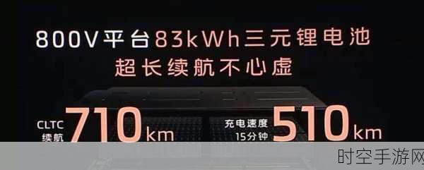 手游界新动力？广汽全固态电池突破，续航怪兽两年后降临，手游体验再升级！