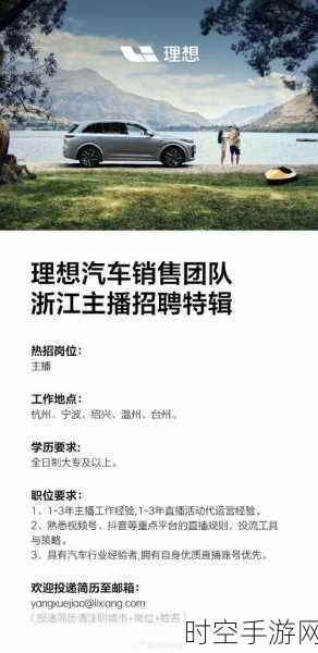 理想汽车剑指江门！新销售服务公司登场，市场或将大变局