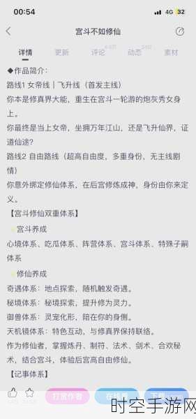 手游深度解析，神仙道命格系统全揭秘，打造专属传奇之路