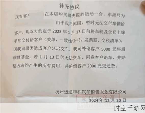 南宁车主新车上牌受阻，合格证竟遭销售公司抵押银行