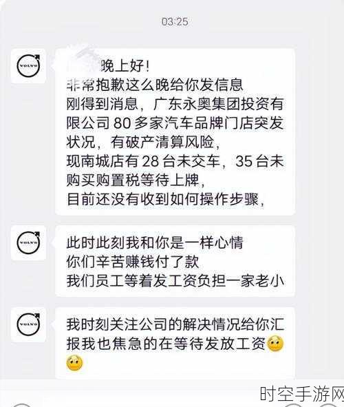 南宁车主新车上牌受阻，合格证竟遭销售公司抵押银行