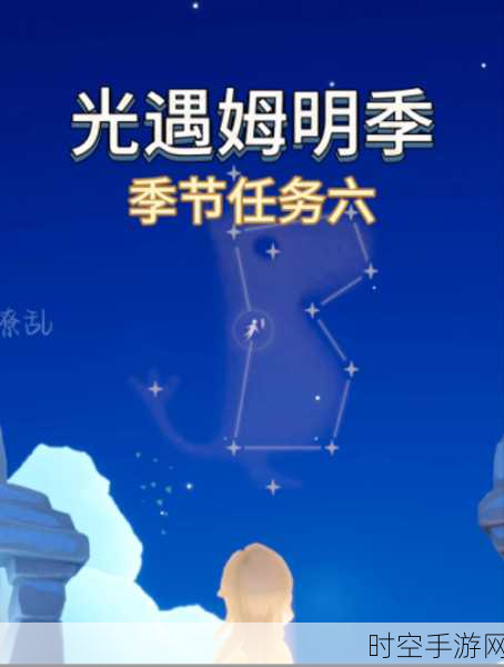 光遇夜行季时长探秘，精彩持续不停歇