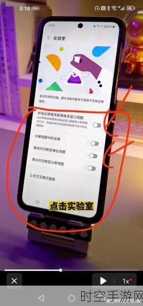 安卓悬浮窗大揭秘，多场景开启技巧，提升手游体验必备！