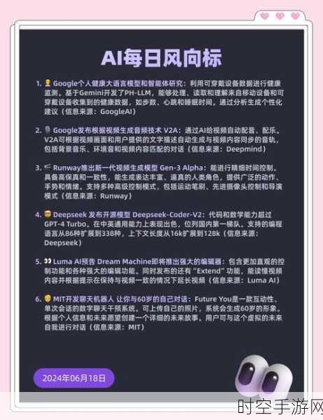 手游界新风向，苹果AI不涉足通用智能，游戏AI发展或迎新机遇？