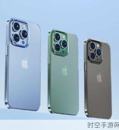 苹果iPhone 16热销后，2024年旗舰新机爆料抢先看