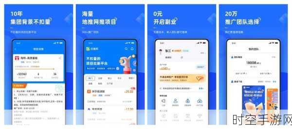 手游化企业安全培训新星，安全小能手APP，轻便高效引领新风尚