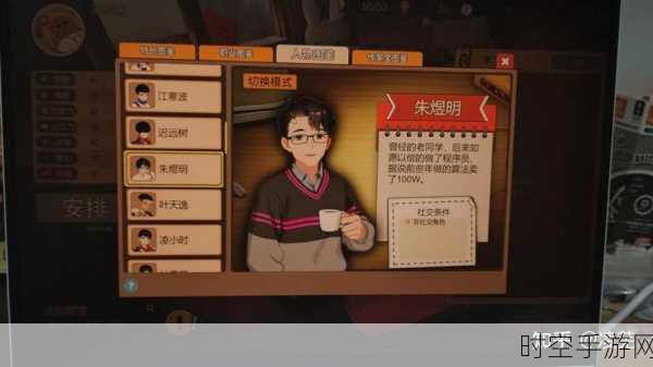 中国式家长重返Steam，再掀教育模拟热潮