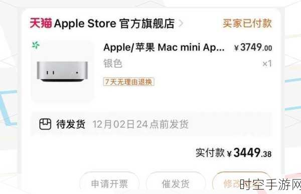 Mac mini新升级，手游玩家为何也狂欢？亚马逊促销揭秘