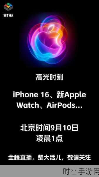 苹果新专利揭秘，多部iPhone联手打造超亮闪光灯矩阵