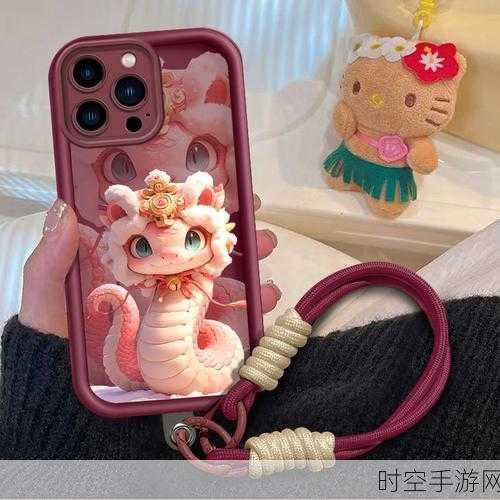 苹果新春献礼，iPhone 16全系蛇年限定保护壳惊艳上市，售价398元