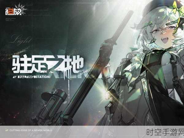 少女前线新版本震撼上线，全新战役、角色与福利等你来战！