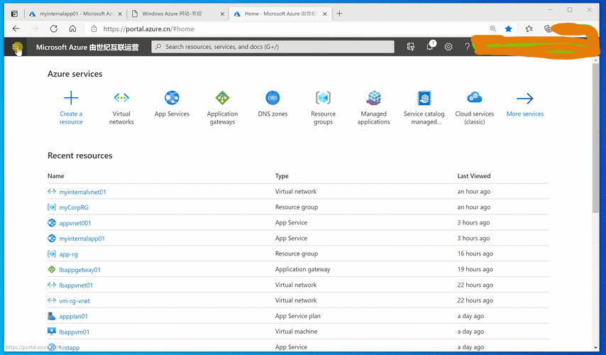 观测云震撼上架微软 Azure Marketplace，开启新征程！