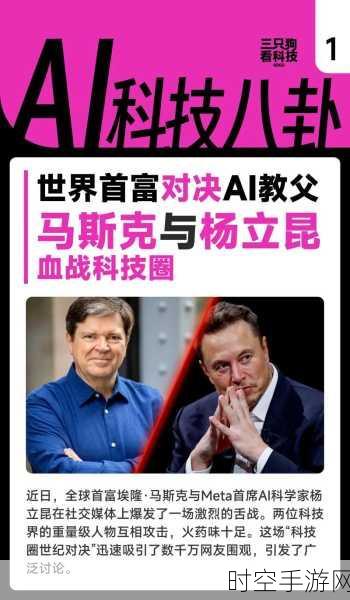 AI智能体将称霸游戏界？扎克伯格预言其数量或超人类