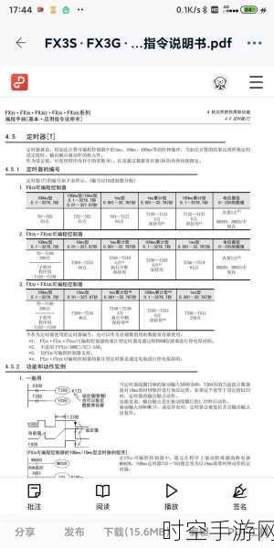 高效攻略，三菱 FX 系列 PLC 数据采集的工业智能网关配置秘籍