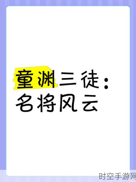 大掌门甲级弟子风云榜，揭秘废甲弟子背后的故事与实力较量