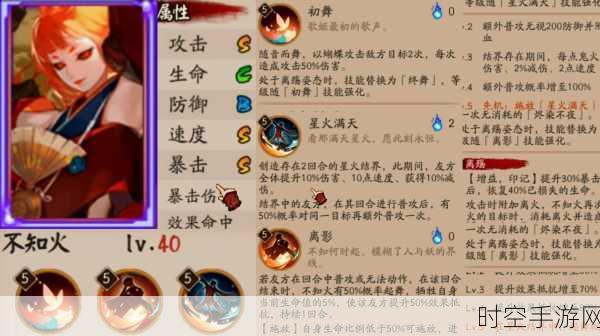 阴阳师 12 月新版本 SSR 式神定位与技能修改深度剖析