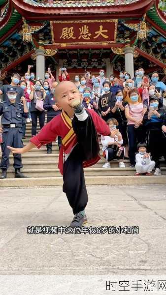 烟雨江湖少林寺小师弟佛学大挑战，智慧与勇气的答题盛宴