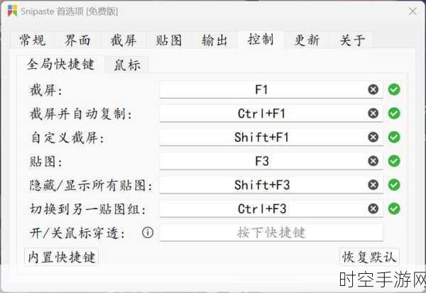 手游玩家必备！掌握任务管理器快捷键，助你游戏效率翻倍