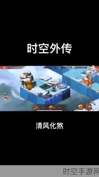 少年三国志 2 时空外传冲霄紫气，通关秘籍与任务探秘