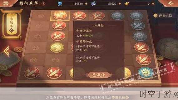 少年三国志 2 新手必知的绝密玩法攻略