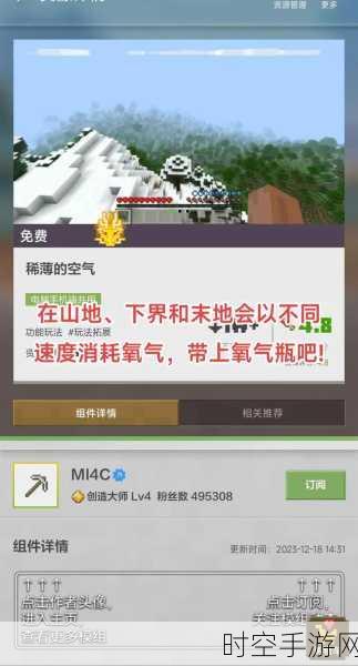 探索无限可能，我的世界Pixelmon模组全解析