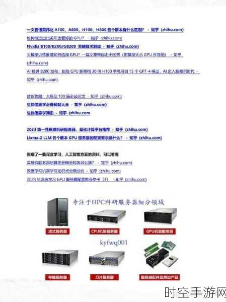 NVIDIA跨界合作Intel，月产5000晶圆，芯片代工新篇章？