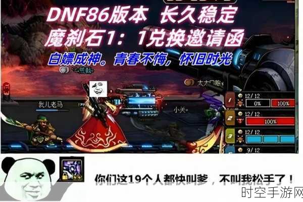 DNF市场风云突变，魔刹石价格暴跌，10月黑商血本无归