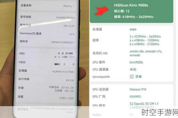 华为Mate60 Pro信号再升级，内置信号增强芯片揭秘