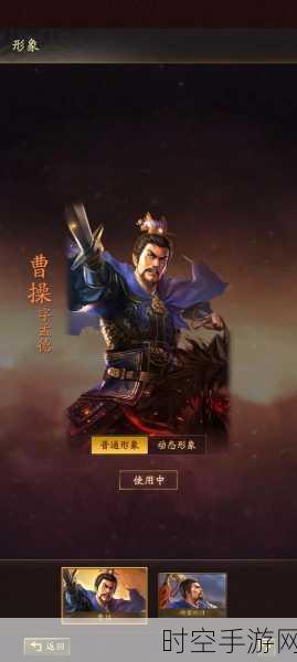 S9赛季烽火再起！三国志·战略版新武将深度剖析与战略布局