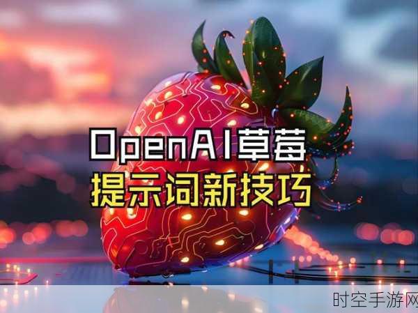 AI学霸挑战手游智力关，OpenAI o1模型解题能力大揭秘