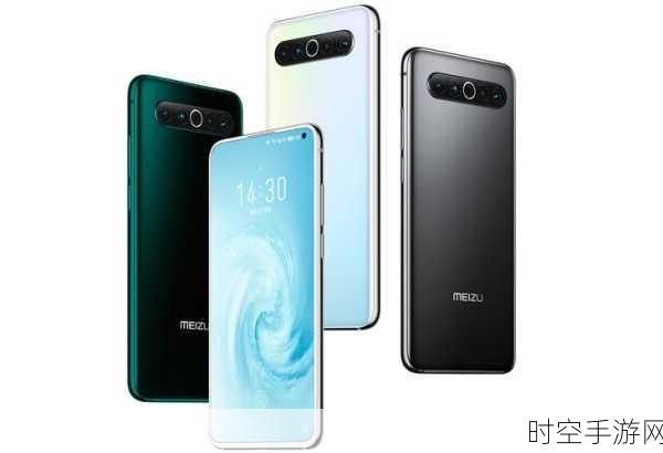 魅族17 vs vivo NEX 3s，续航与性能巅峰对决，哪款更胜一筹？