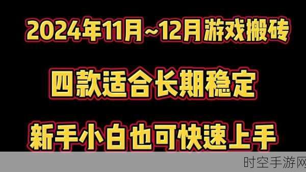 手游市场新动向，电视出货量下滑，面板价格下跌或促手游设备升级潮