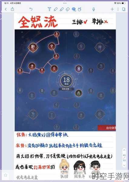 永劫无间新手必知，全面解析游戏模式秘籍