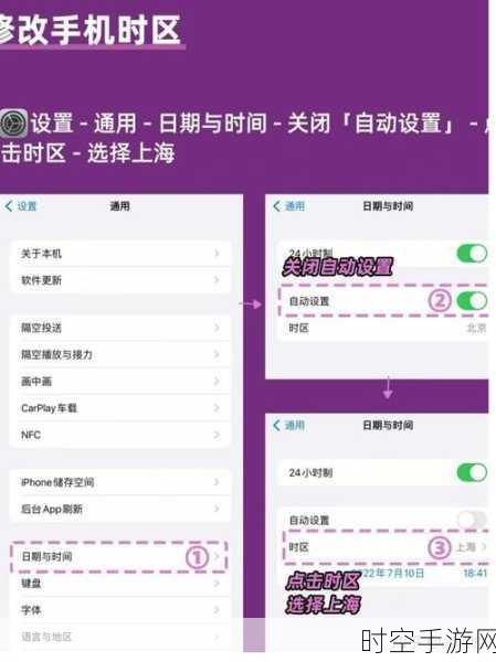 iPhone屏幕时间功能失效？教你几招轻松解决！