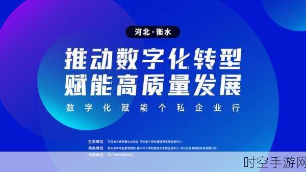 手游产业新风向，数字化转型助力中小企业破茧成蝶