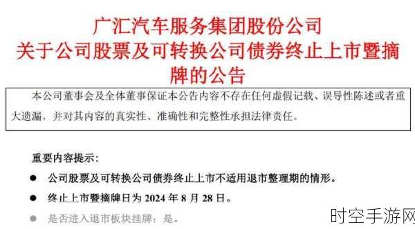 汽车经销商深陷生存危机，破局之策何在？