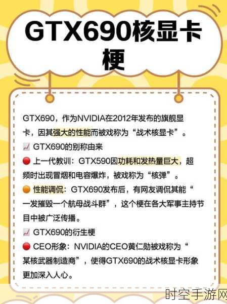 手游玩家必看！华硕Gt960显卡助力，解锁极致游戏画质新篇章
