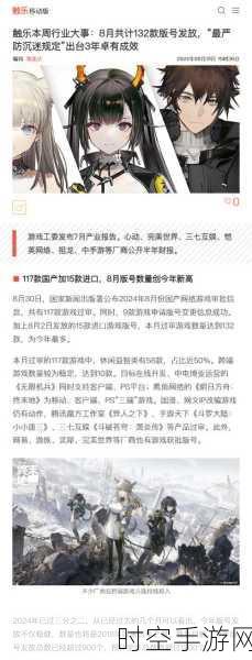 手游圈新观察，游戏平台半年盈利惊人，底层玩家却难展笑颜