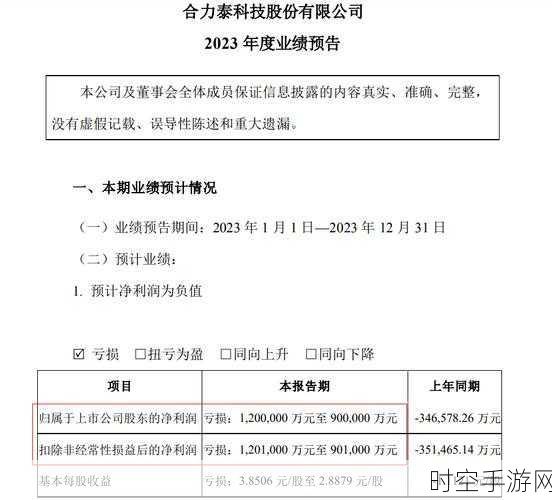 手游圈震撼！大众集团高管因违规遭中国遣返，遣散费竟高达百万欧元