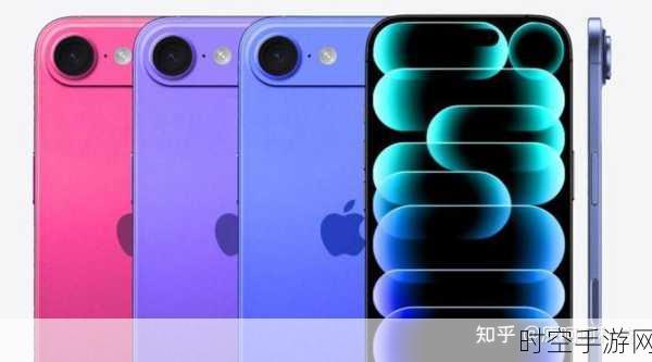 iPhone 17 Air 爆料大揭秘，苹果史上最薄机型，激进设计引领潮流