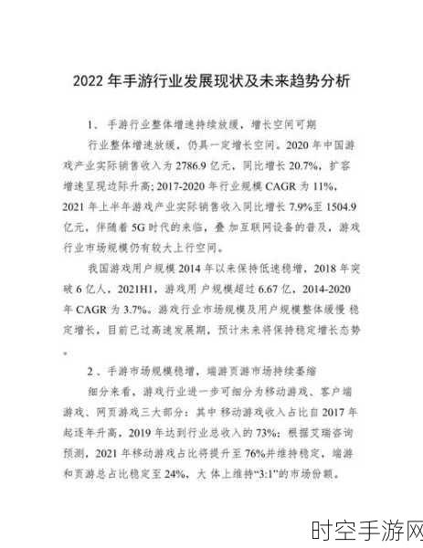 5G挑战下的手游未来，绵阳基站建设难题与手游发展新机遇