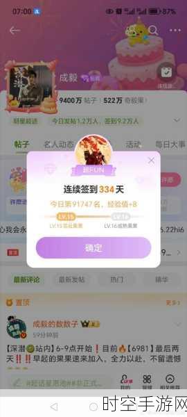 智能戒指险成求婚翻车现场，手游大赛却成真爱见证地！