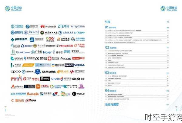 手游未来展望，2025年5G-Advanced如何重塑游戏产业与盈利新模式