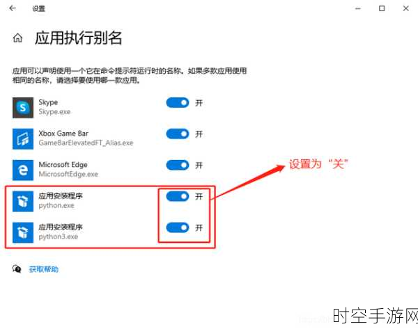 Win10更新后应用受阻？详解解决方案与Bug剖析